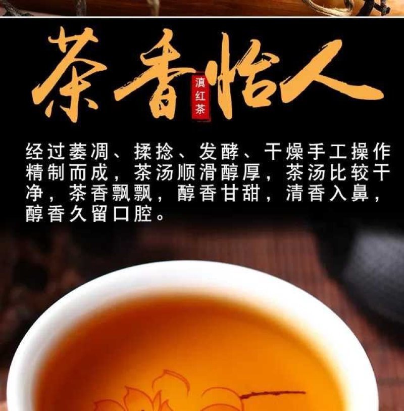 滇红买一送一500g红茶茶叶滇红茶浓香型云南凤庆滇红