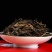 买1送1共500g2019春茶滇红茶云南凤庆滇红