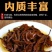 买1送1共500g2019春茶滇红茶云南凤庆滇红