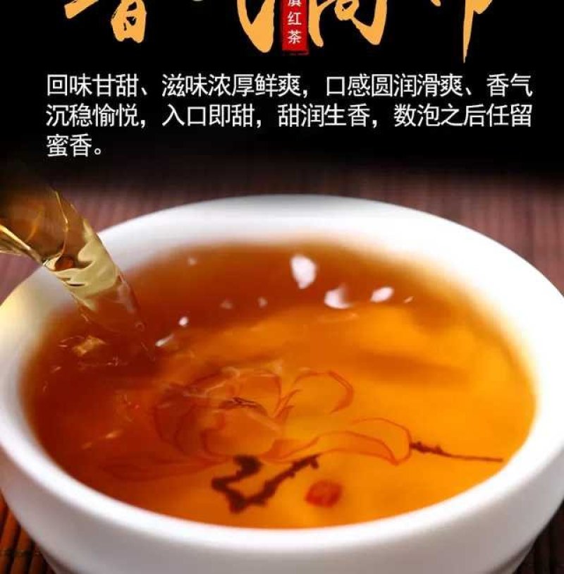 买1送1共500g2019春茶滇红茶云南凤庆滇红