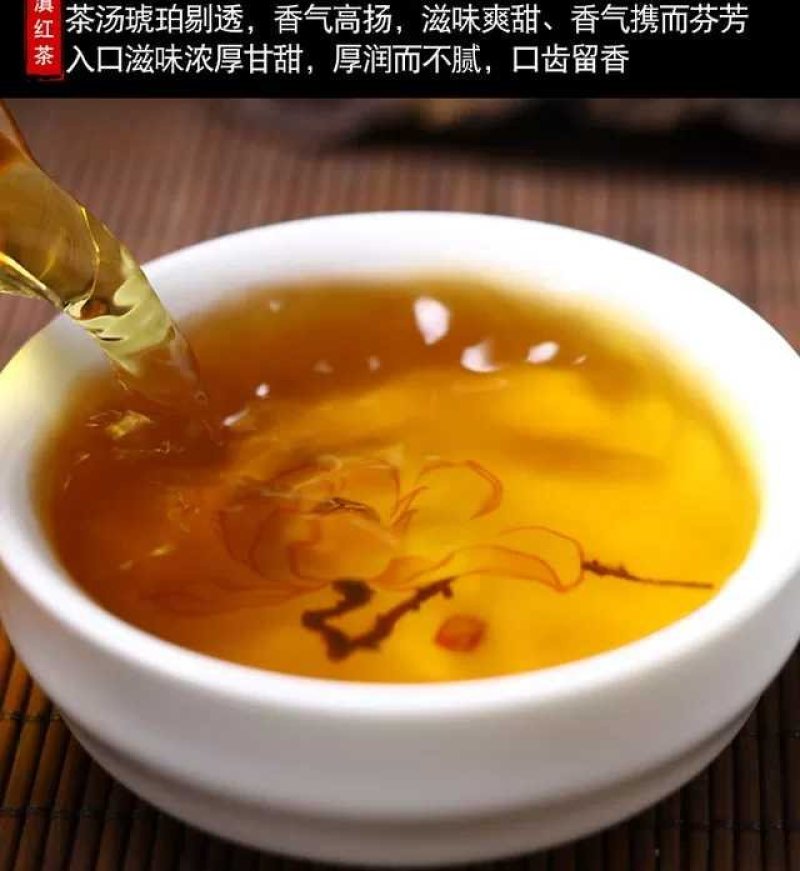 买1送1共500g2019春茶滇红茶云南凤庆滇红