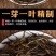 买1送1共500g2019春茶滇红茶云南凤庆滇红