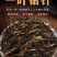 买1送1共500g2019春茶滇红茶云南凤庆滇红