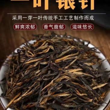 买1送1共500g2019春茶滇红茶云南凤庆滇红