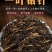 买1送1共500g2019春茶滇红茶云南凤庆滇红