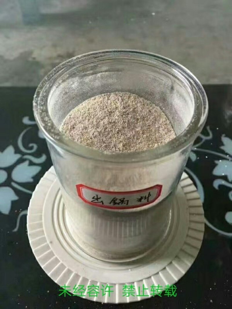 盱眙十三香龙虾特级龙虾调料浓香型特级