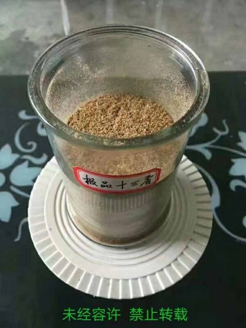 盱眙十三香龙虾特级龙虾调料浓香型特级