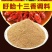 盱眙十三香龙虾特级龙虾调料浓香型特级