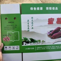 纸箱