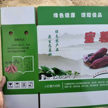 纸箱