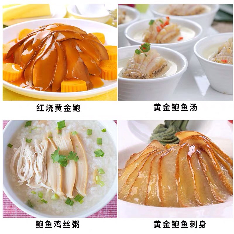 澳鲍鲜活冷冻黄金澳鲍肉，新鲜去壳，不泡药，不泡水，全国代发
