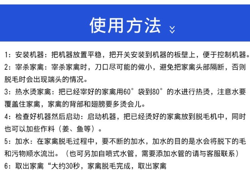 全自动拔毛机家禽脱毛机立式脱毛机去毛机鸡鸭鹅脱毛批发