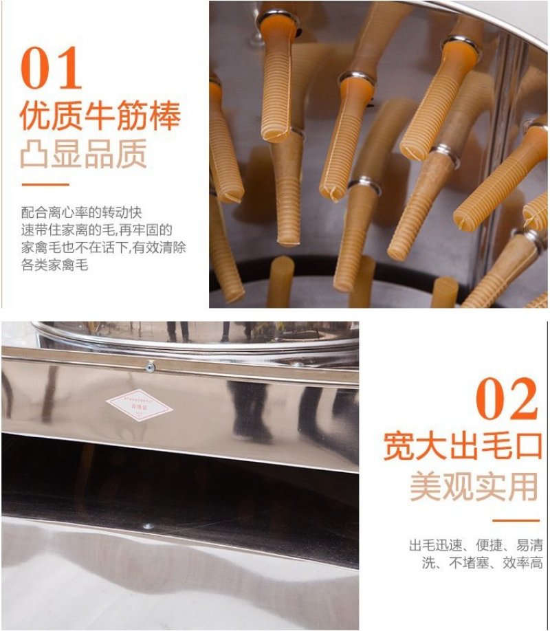 全自动拔毛机家禽脱毛机立式脱毛机去毛机鸡鸭鹅脱毛批发