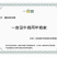 甜杏仁（杏仁）龙王帽杏仁、去皮甜杏仁，优一杏仁