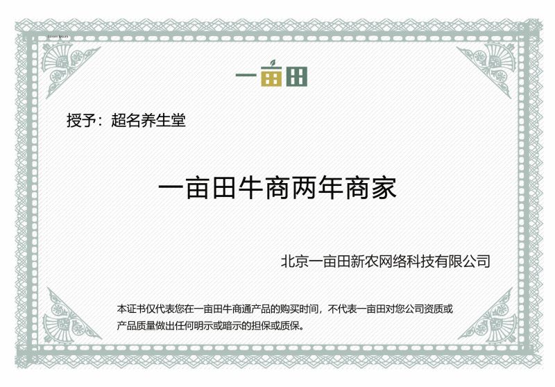 杏仁（甜杏仁、去皮苦杏仁、脱苦杏仁）襌杏仁，炒杏仁