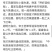 台湾新品种黄金帝王番石榴苗（芭乐中的拯品）