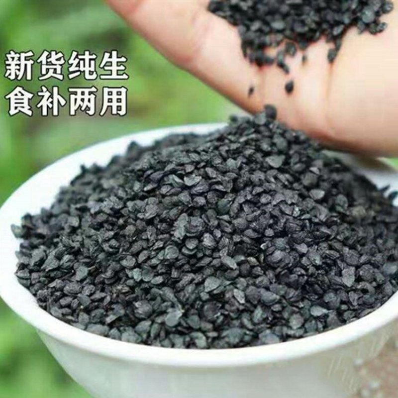 韭菜子韭菜籽干净水洗无杂滋补泡茶泡酒各种籽类中药材