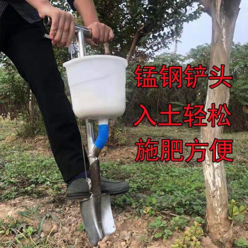 果树施肥器追肥神器农用工具玉米硬地根部多功能手动溜肥器施