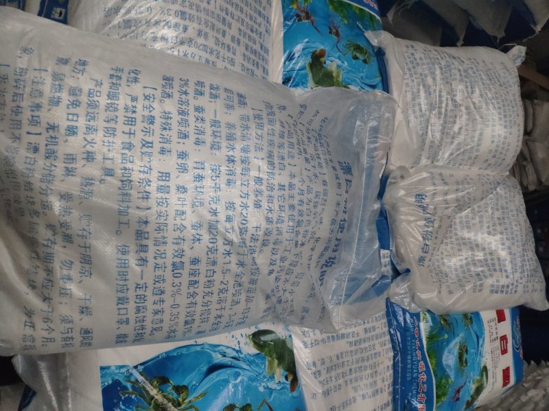 漂白粉国标水产养殖净化水质环境消杀50斤一袋漂白粉