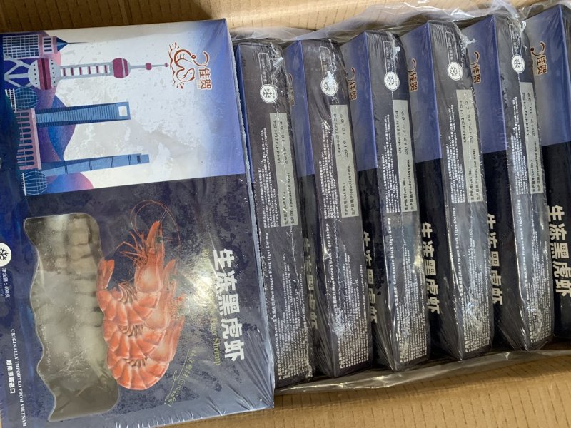 越南野生黑虎虾
