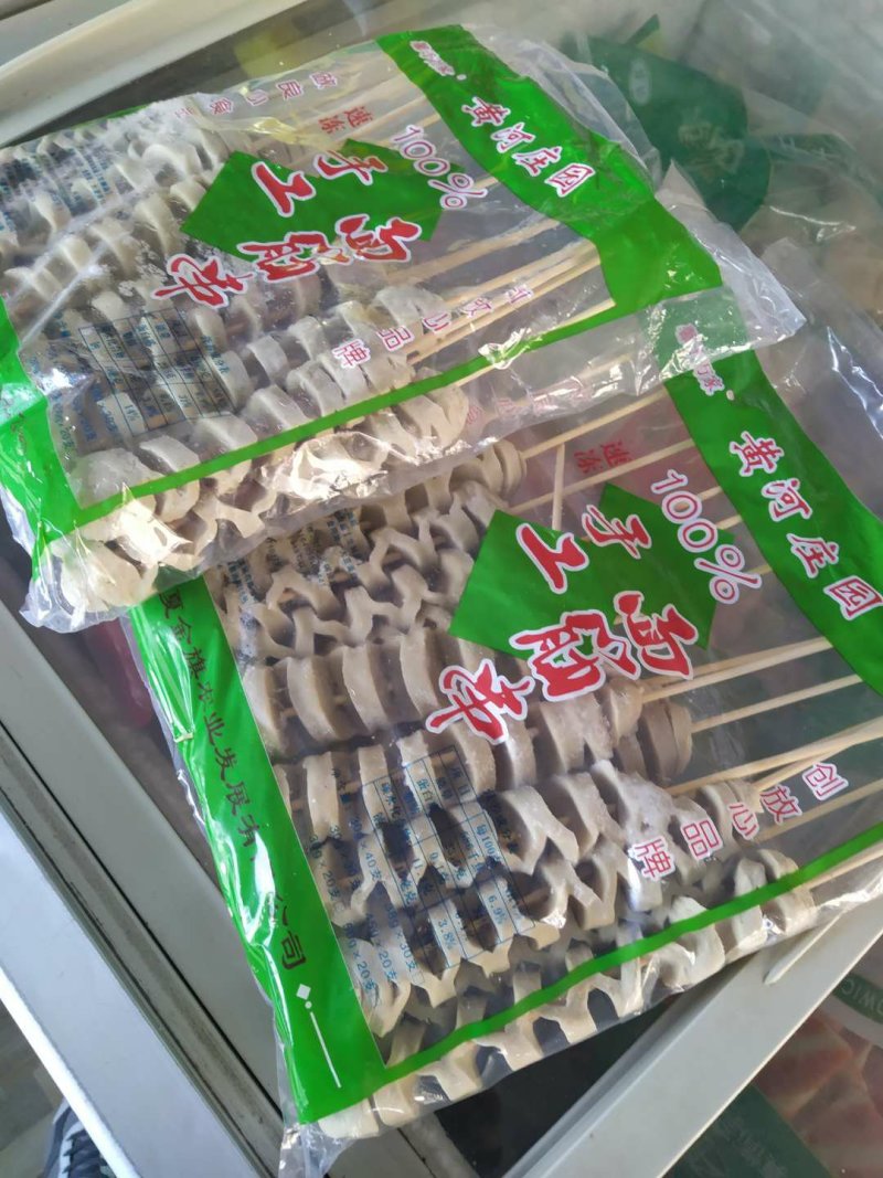 清真食品黄河庄园面筋串(纯手工制作)