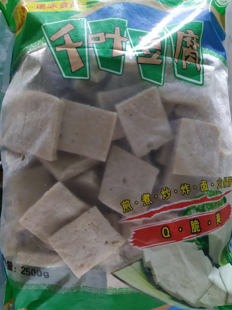 清真食品黄河庄园面筋串(纯手工制作)