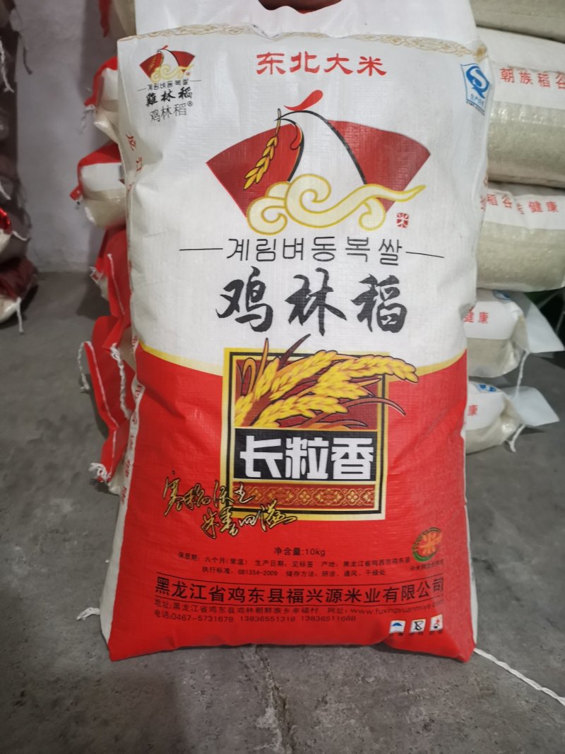 新米稻花香，黑龙江产地直发，塑封米砖，10一封装。