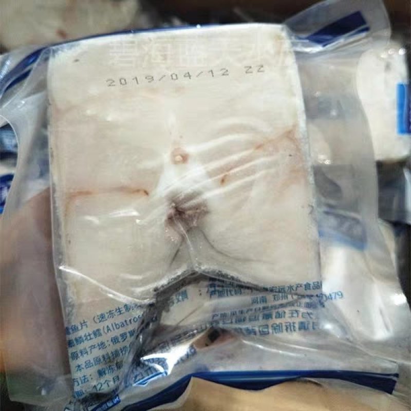 鲜美来鳕鱼片深海真鳕鱼新鲜冷冻生鲜鳕鱼中段10斤海鲜宝宝