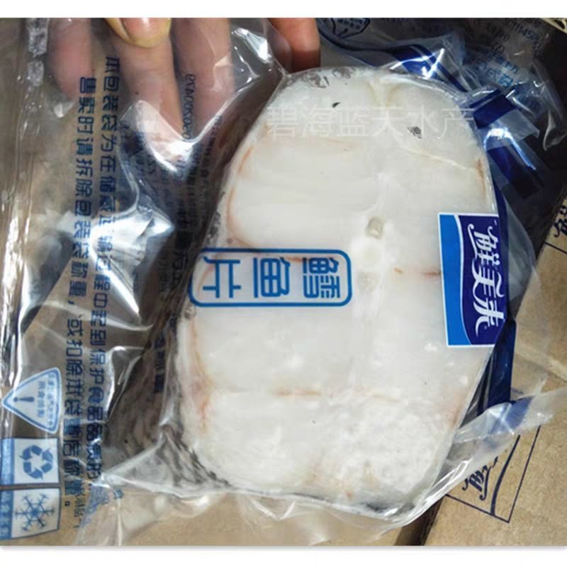 鲜美来鳕鱼片深海真鳕鱼新鲜冷冻生鲜鳕鱼中段10斤海鲜宝宝