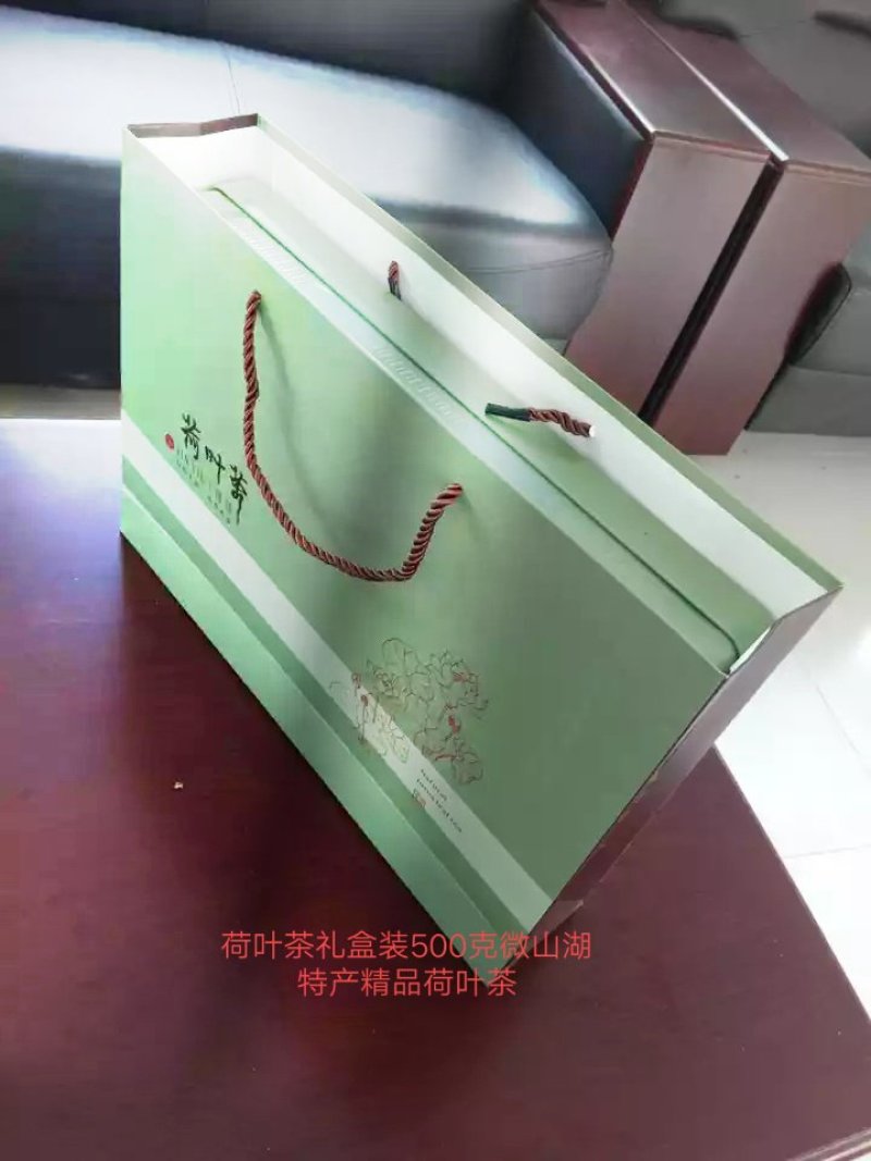 荷叶茶批发
