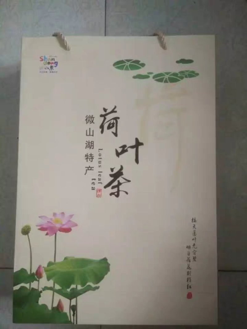 荷叶茶批发