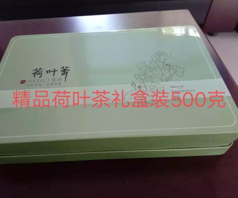 荷叶茶批发
