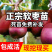 🔥促销【软枣猕猴桃】新品种红心嫁接包活包技术