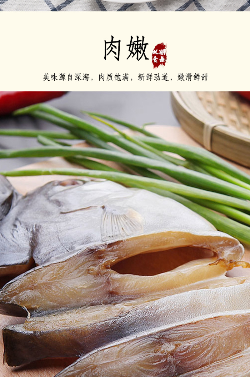 双湖淡晒金鲳鱼2KG礼盒包装湛江特产海鲜干货