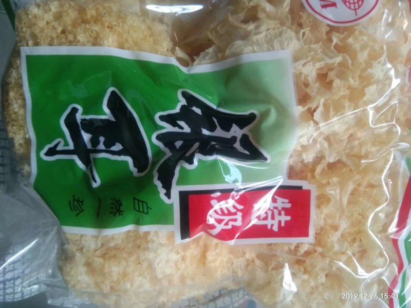 袋装银耳小包装银耳礼品装银耳古田银耳一斤装银耳