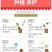 四季草莓苗盆栽带土南北方种植当年结果食用牛奶草莓秧阳台