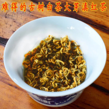 聚便宜滇红金螺红茶凤庆滇红金螺蜜香金螺包邮