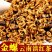 聚便宜滇红金螺红茶凤庆滇红金螺蜜香金螺包邮