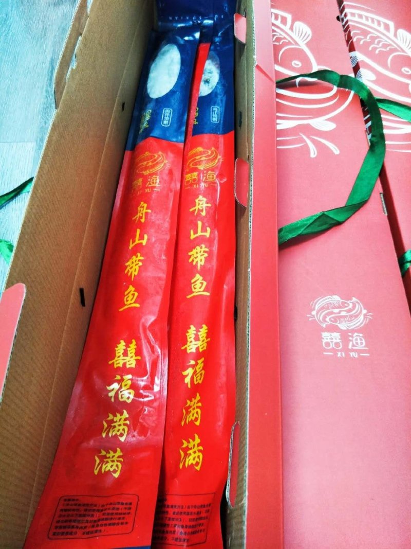 带鱼