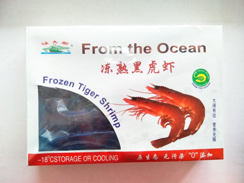 生冻，熟冻黑虎虾
