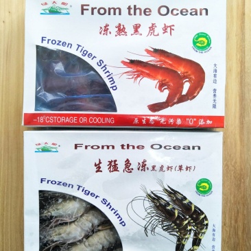生冻，熟冻黑虎虾