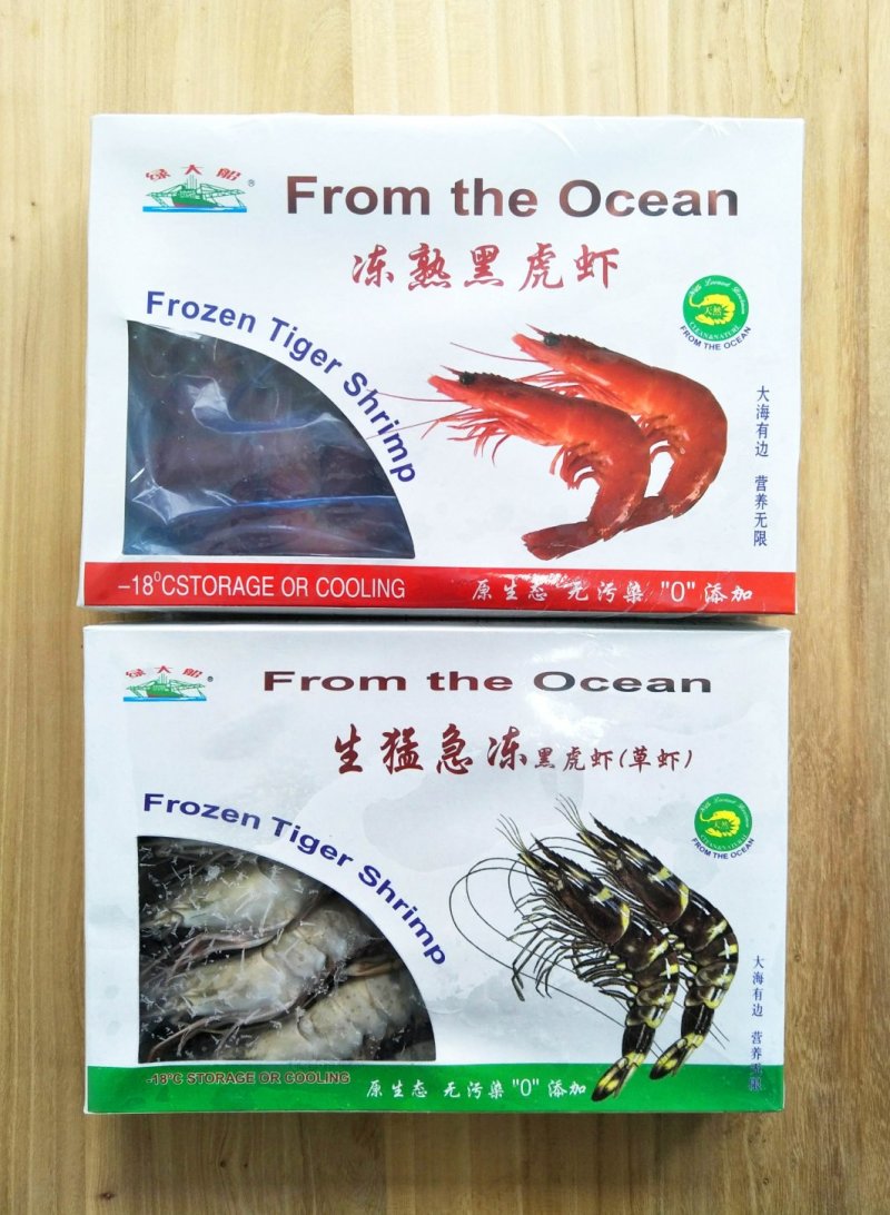 生冻，熟冻黑虎虾