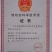 高科地膜绿膜蓝膜防紫外线无滴转光增产膜大姜蔬菜专用地膜