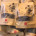 黑芝麻糕一件30斤量多价优配送袋子