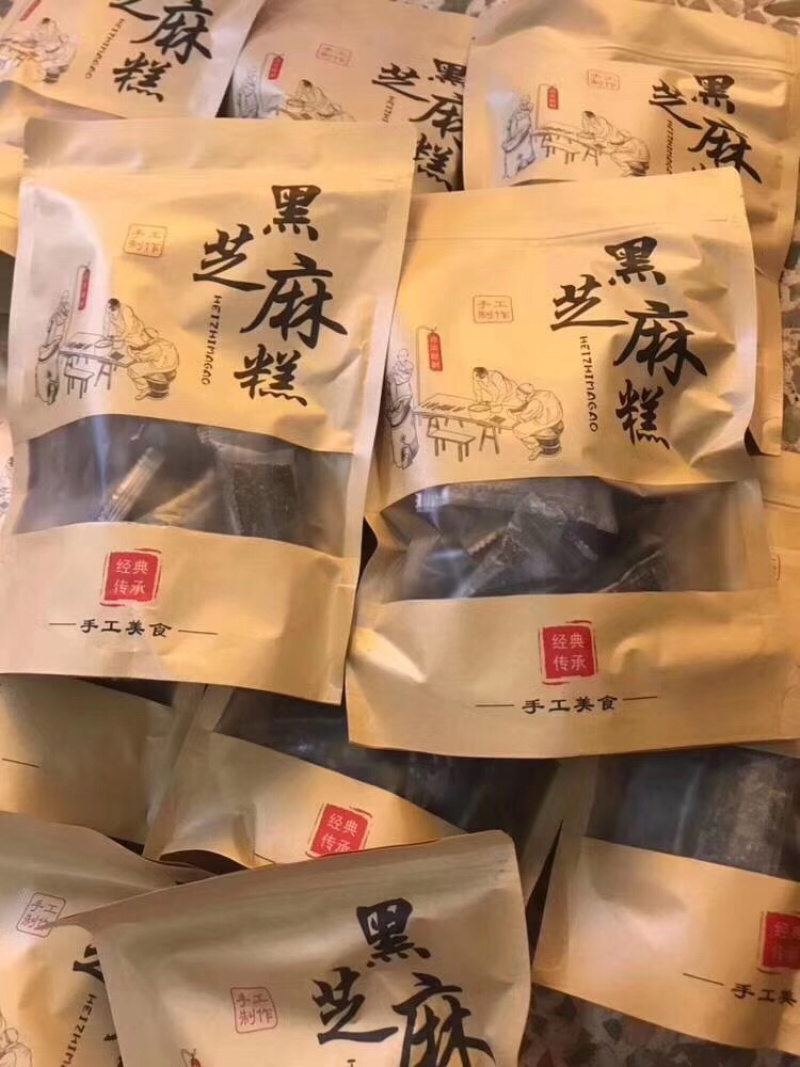 黑芝麻糕一件30斤量多价优配送袋子