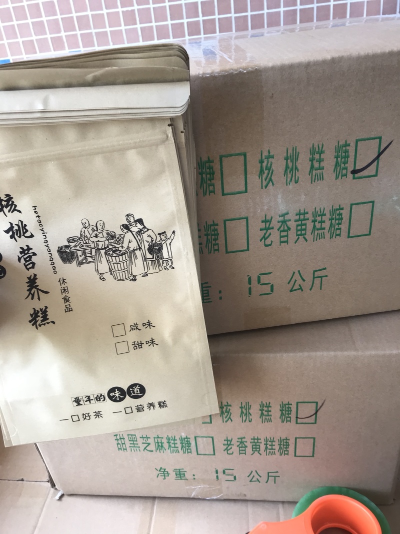 黑芝麻糕一件30斤量多价优配送袋子