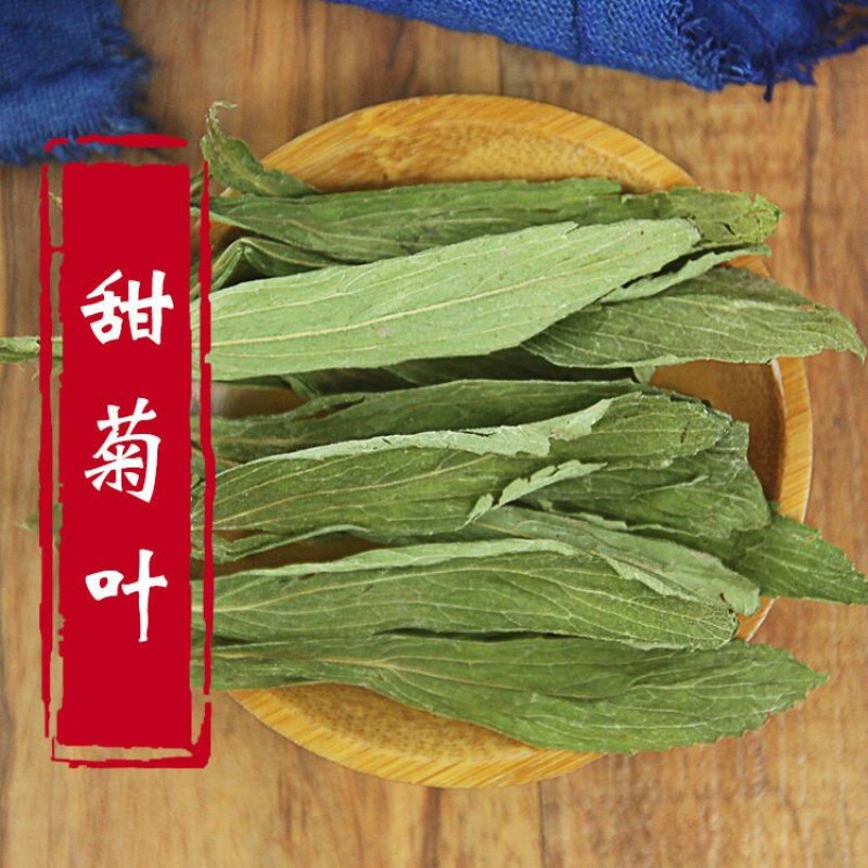 甜叶菊甜叶菊茶糖的替代品糖度高低热量
