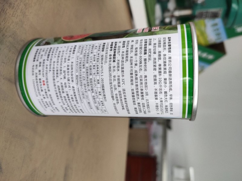 【牛】青农一号甜王皮毛好看，型好，杜鼓
