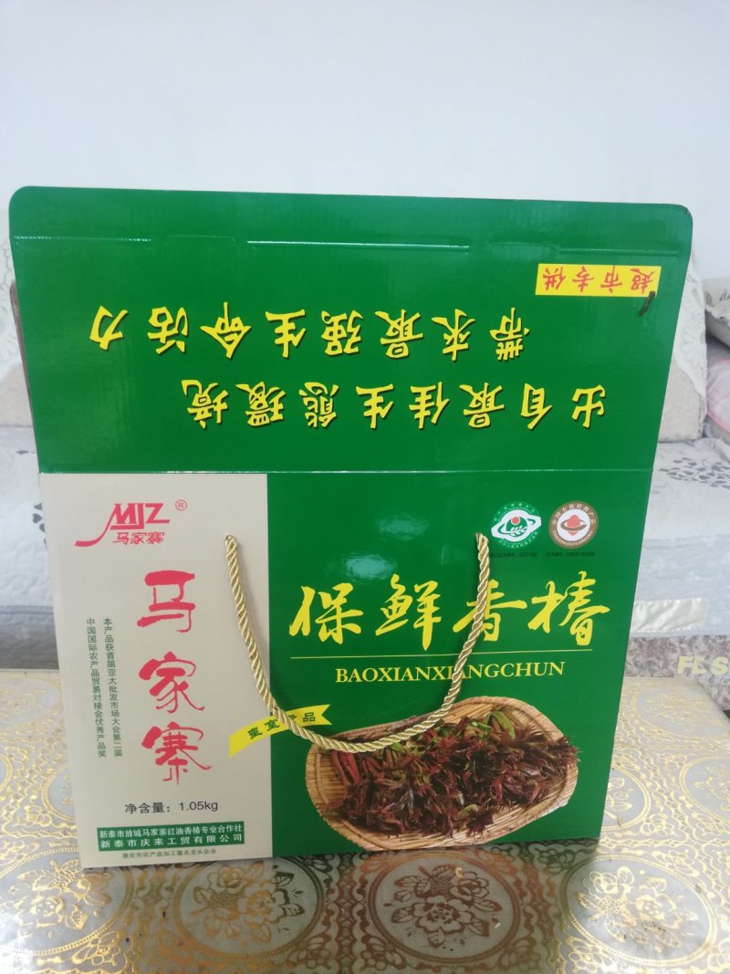 保鲜香椿芽