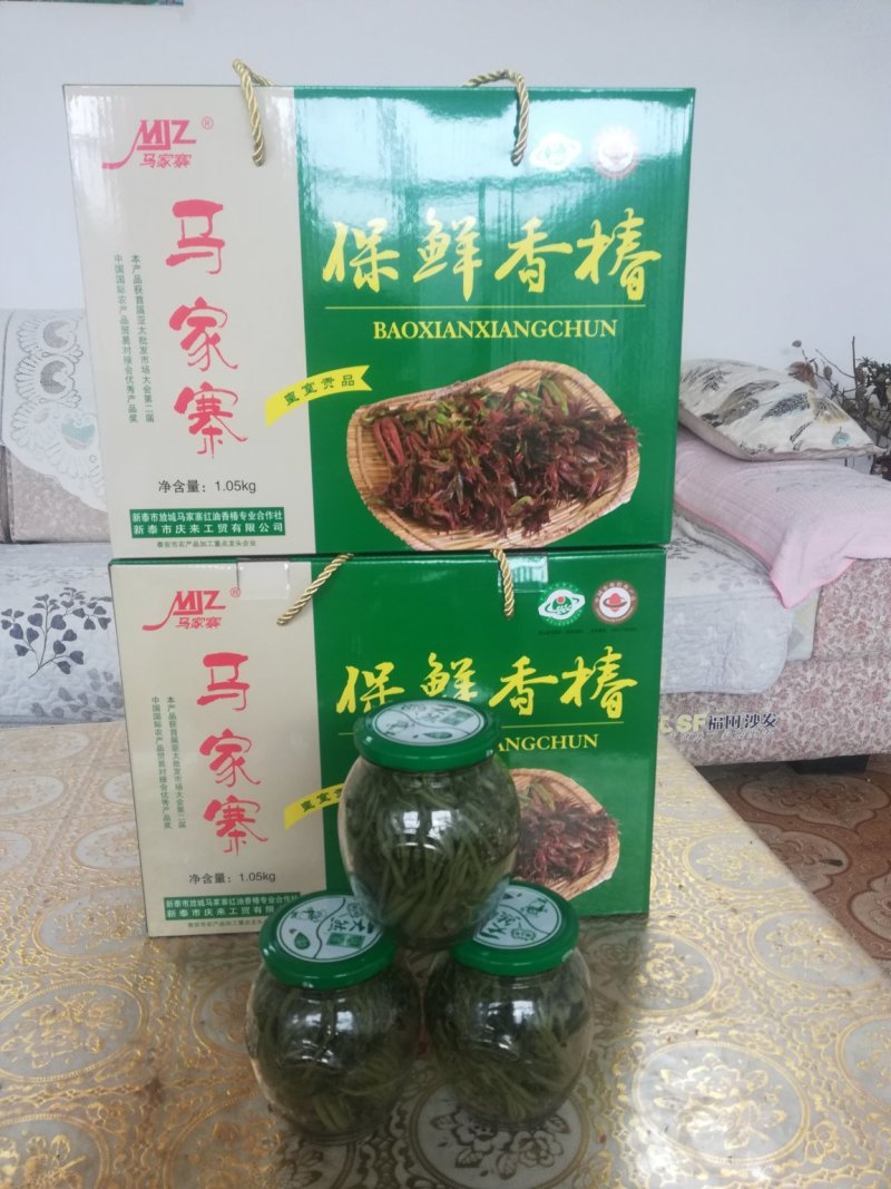 保鲜香椿芽